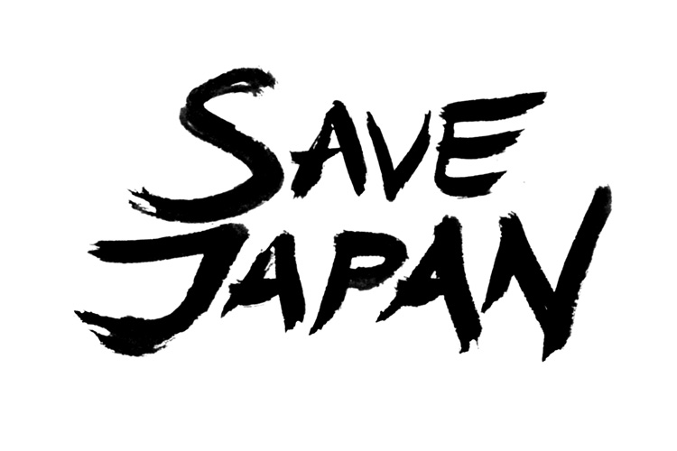 Savejapan-web in Benefizausstellung  für die Erdbebenopfer in Japan