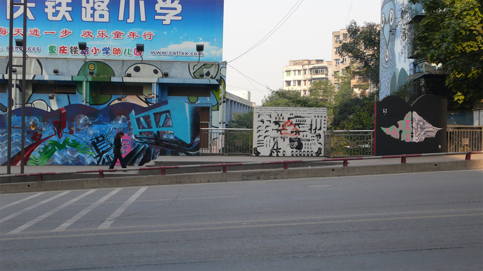 China-bild2 in Tuya Street Chongqing